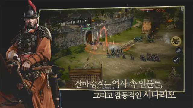 프로젝트 임진 screenshot 1